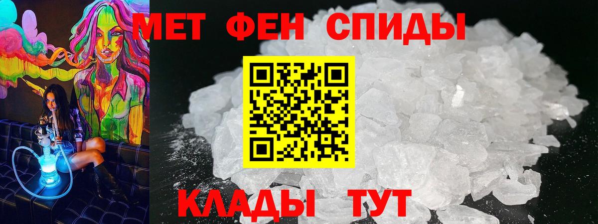 АМФ  Вход с VPN  Воркута  АМФ Розовый 