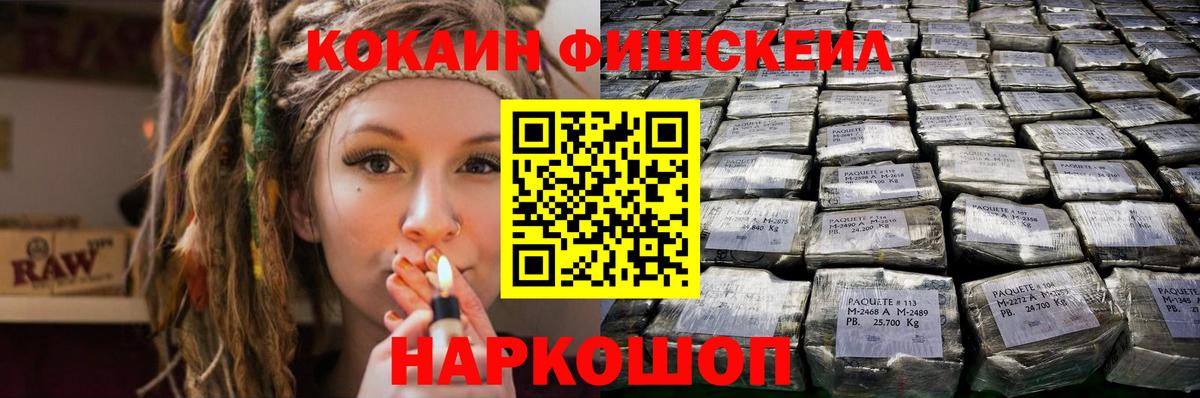 COCAIN Эквадор Воркута
