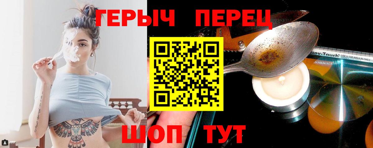 Героин гречка Воркута