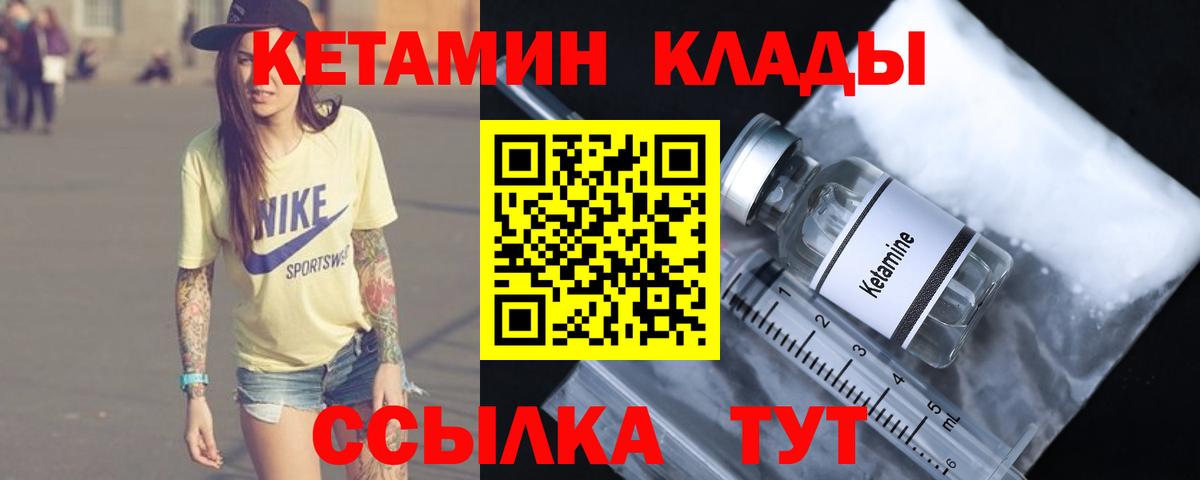 blacksprut ONION  Вход с VPN  Воркута  КЕТАМИН VHQ 