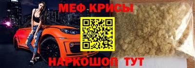 бутик Шелехов