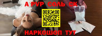 прущие грибы Шахты