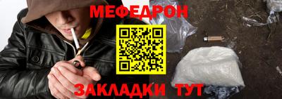 бутик Шелехов
