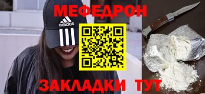 прущие грибы Шахты