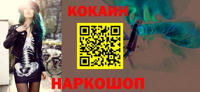 бутик Шелехов