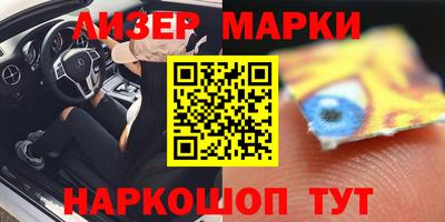 бутик Шелехов