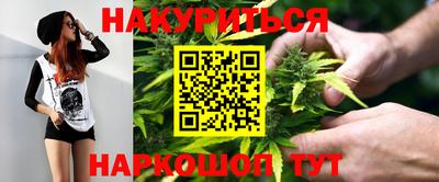 бутик Шелехов