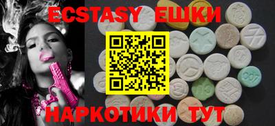 мяу мяу кристалл Шебекино