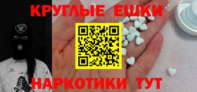 мяу мяу кристалл Шебекино