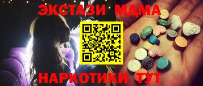 бутик Шелехов