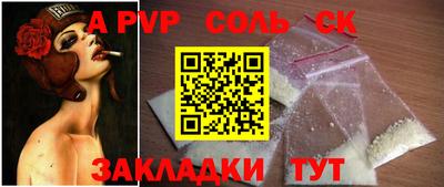 бутик Шелехов