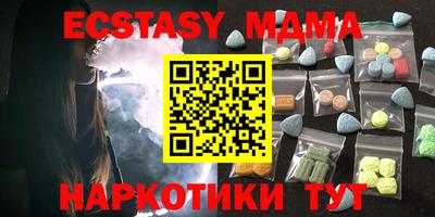 мяу мяу кристалл Шебекино