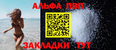 мяу мяу кристалл Шебекино