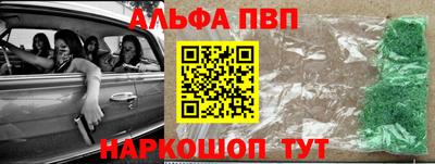 мяу мяу кристалл Шебекино