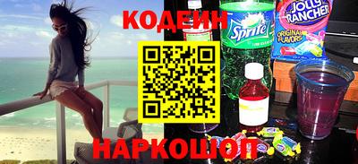 мяу мяу кристалл Шебекино
