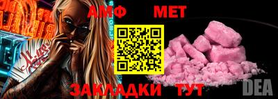 прущие грибы Шахты
