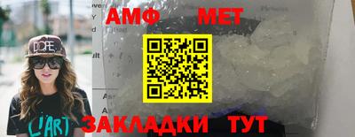 бутик Шелехов