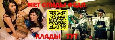 мяу мяу кристалл Шебекино
