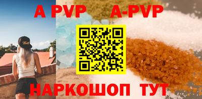 прущие грибы Шахты