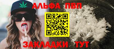 бутик Шелехов