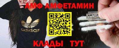 прущие грибы Шахты