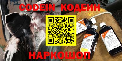 бутик Шелехов