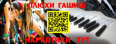 мяу мяу кристалл Шебекино