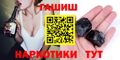 бутик Шелехов