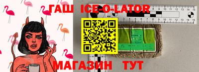 мяу мяу кристалл Шебекино