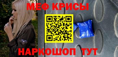 бутик Шелехов