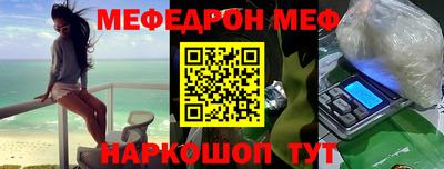 прущие грибы Шахты