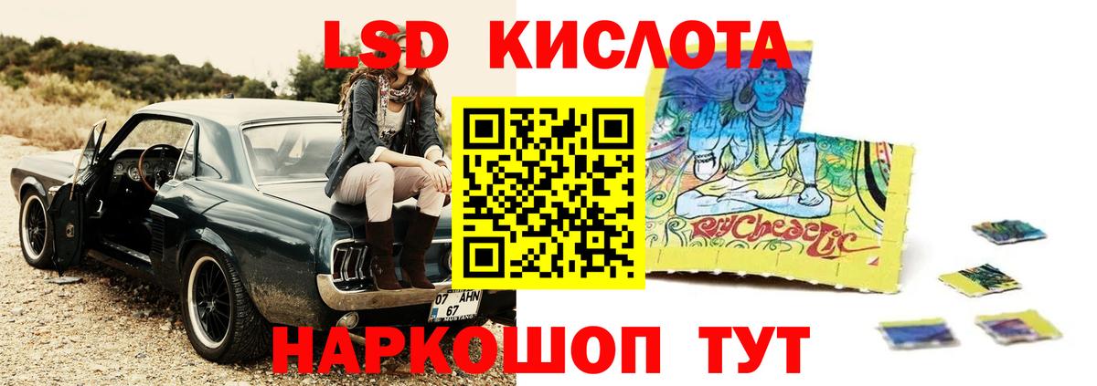 MEGA рабочий сайт  LSD-25 экстази ecstasy  LSD-25 экстази кислота  Вход с VPN  Воркута 