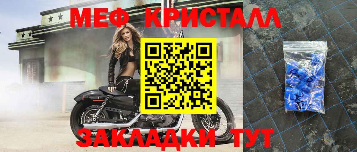 Воркута  Мефедрон кристаллы  Мефедрон кристаллы  Вход с VPN 