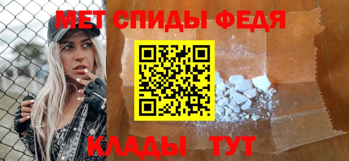 Первитин мет  Первитин мет  Вход с VPN  Воркута 