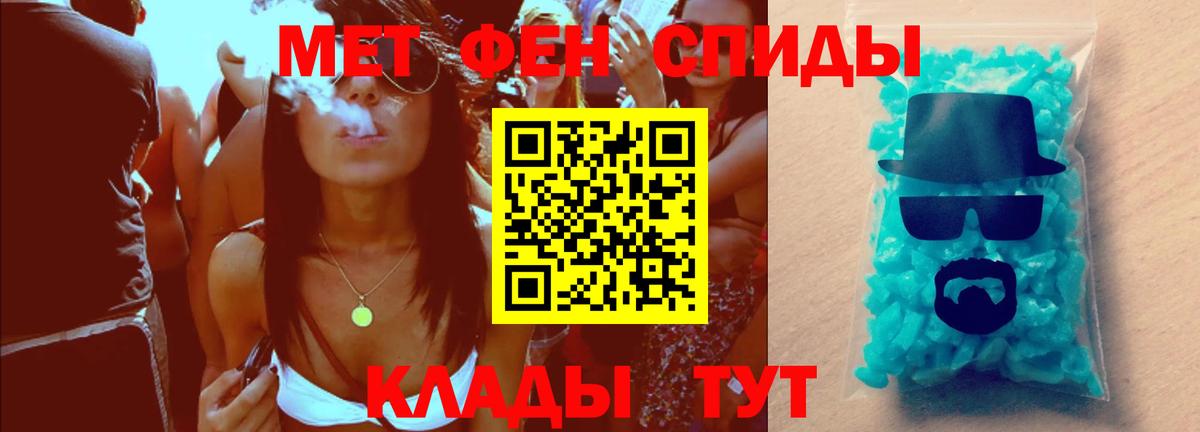 Первитин Декстрометамфетамин 99.9% Воркута