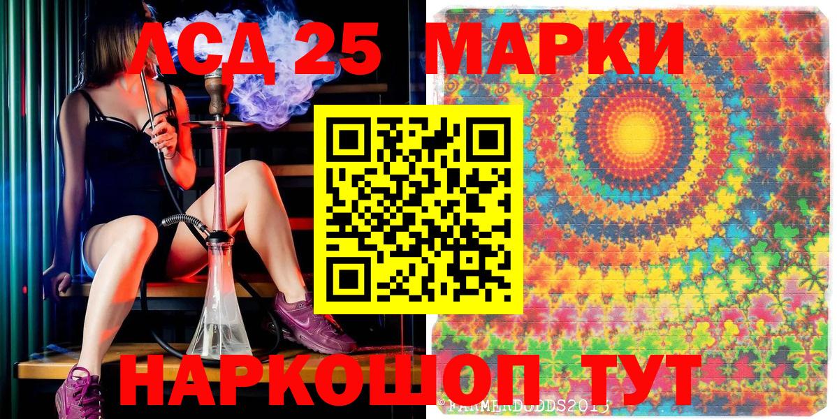 Наркотические марки 1500мкг  Наркотические марки 1500мкг  Воркута  Наркотические марки  Вход с VPN 