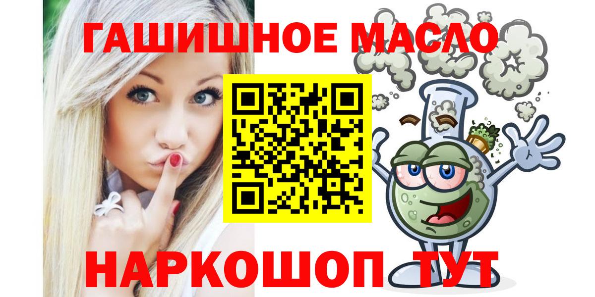 Дистиллят ТГК THC oil  ТГК жижа  Воркута  Вход с VPN 
