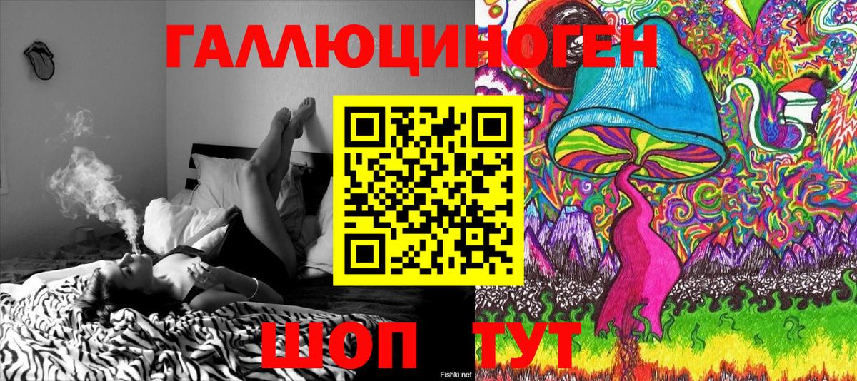 Воркута  Галлюциногенные грибы Psilocybe  Псилоцибиновые грибы Psilocybe  Вход с VPN 