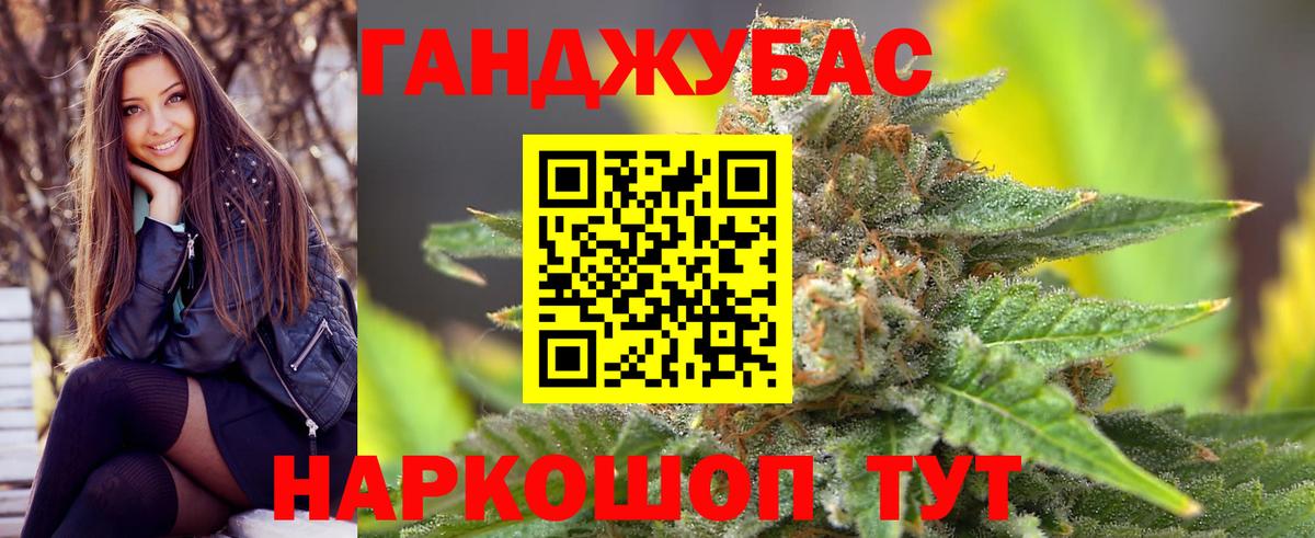 Шишки марихуана SATIVA & INDICA  Каннабис Ganja  Воркута  Вход с VPN 