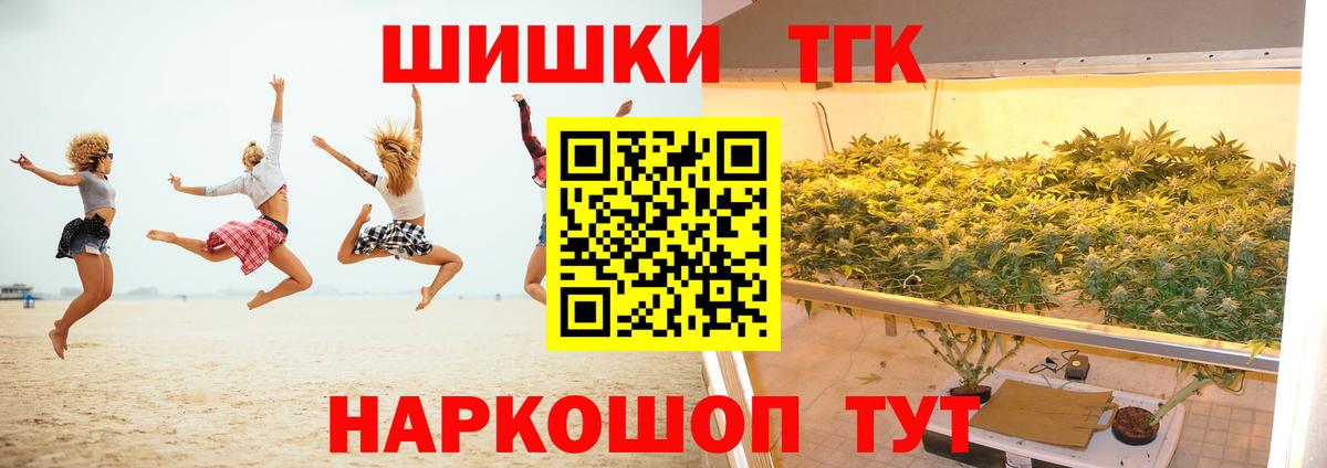Каннабис LSD WEED Воркута